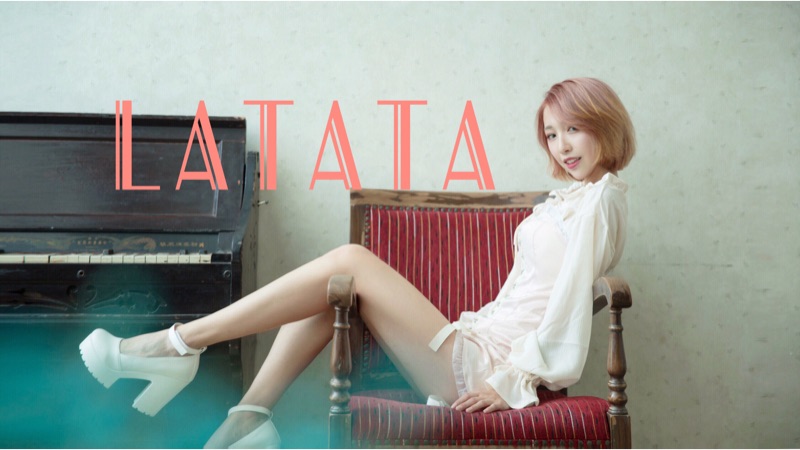 【PP酱】 LATATA